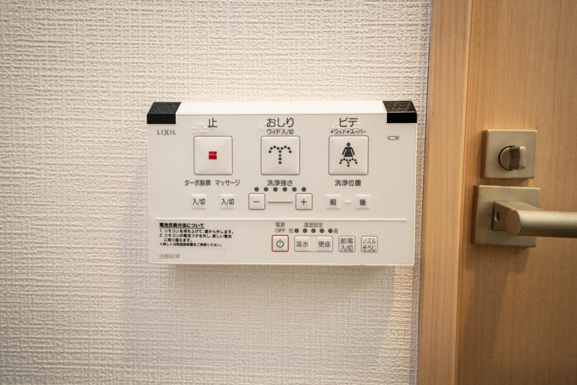 Appartamento Shinjuku1 Tokyo Esterno foto