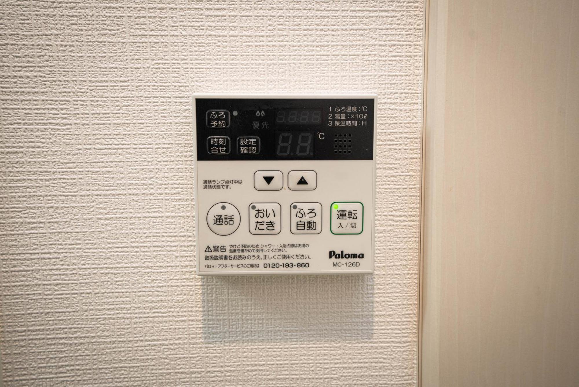 Appartamento Shinjuku1 Tokyo Esterno foto