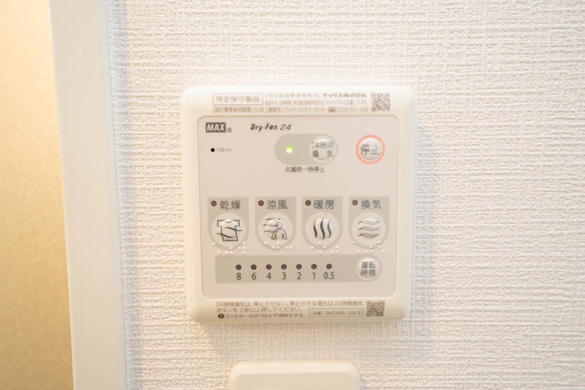 Appartamento Shinjuku1 Tokyo Esterno foto